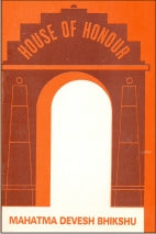 House of Honour - Retail Maharaj