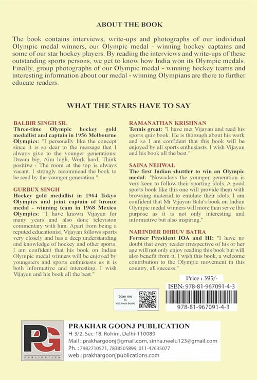 How India Won Its Olympic Medals (English Version) - Retail Maharaj