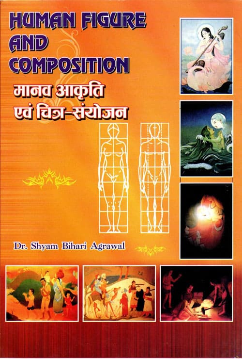 Human Figure and Composition (English Version) - Retail Maharaj