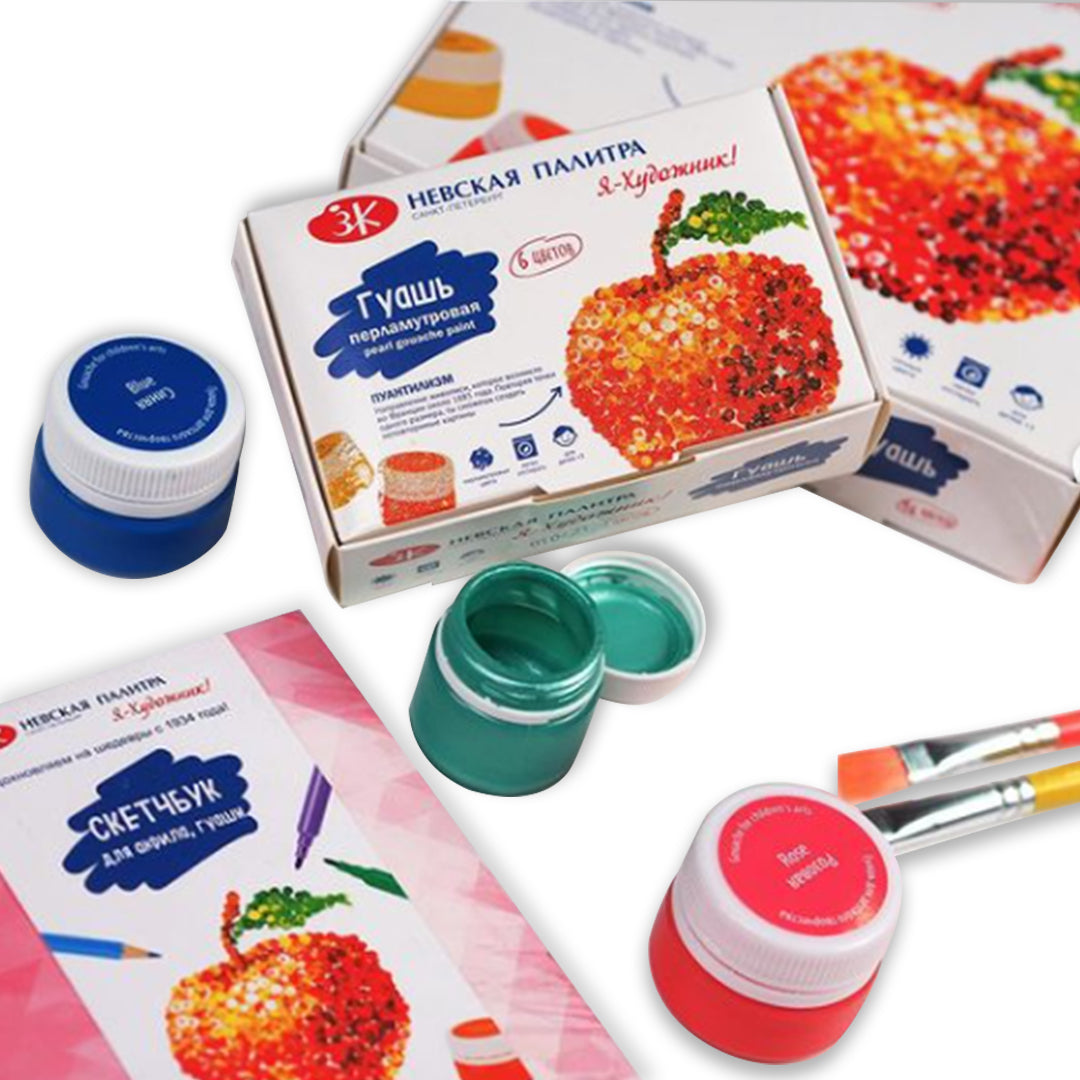 I Am An Artist Pearl Gouache Set of 6 x 20ml - Retail Maharaj