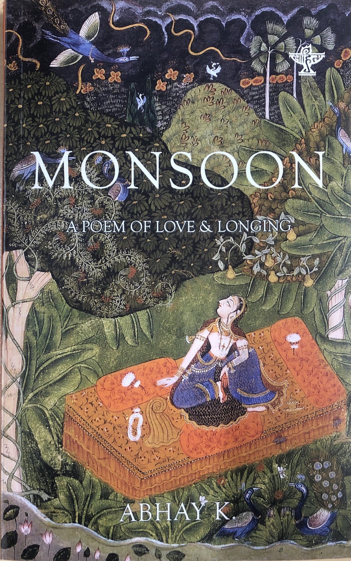 Monsoon