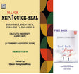 NEP Major Quick-Heal ENG-H-DSC-5, DSC-6, DSC-7, DSC-8 – A Combined Suggestive Book, SEM-4, CU (English Version) - Retail Maharaj