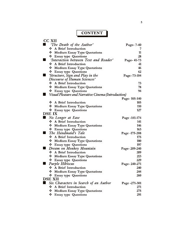 MA English Quick-Heal – A Combined Guide Book, SEM-4, CU [CC-XII, CC-XIII, DSE-IX, DSE-XII] (English Version) - Retail Maharaj