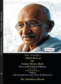 M.K. Gandhi's Hind Swaraj or Indian Home Rule: Text with Critical Edition (English Version) - Retail Maharaj