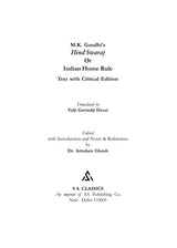 M.K. Gandhi's Hind Swaraj or Indian Home Rule: Text with Critical Edition (English Version) - Retail Maharaj