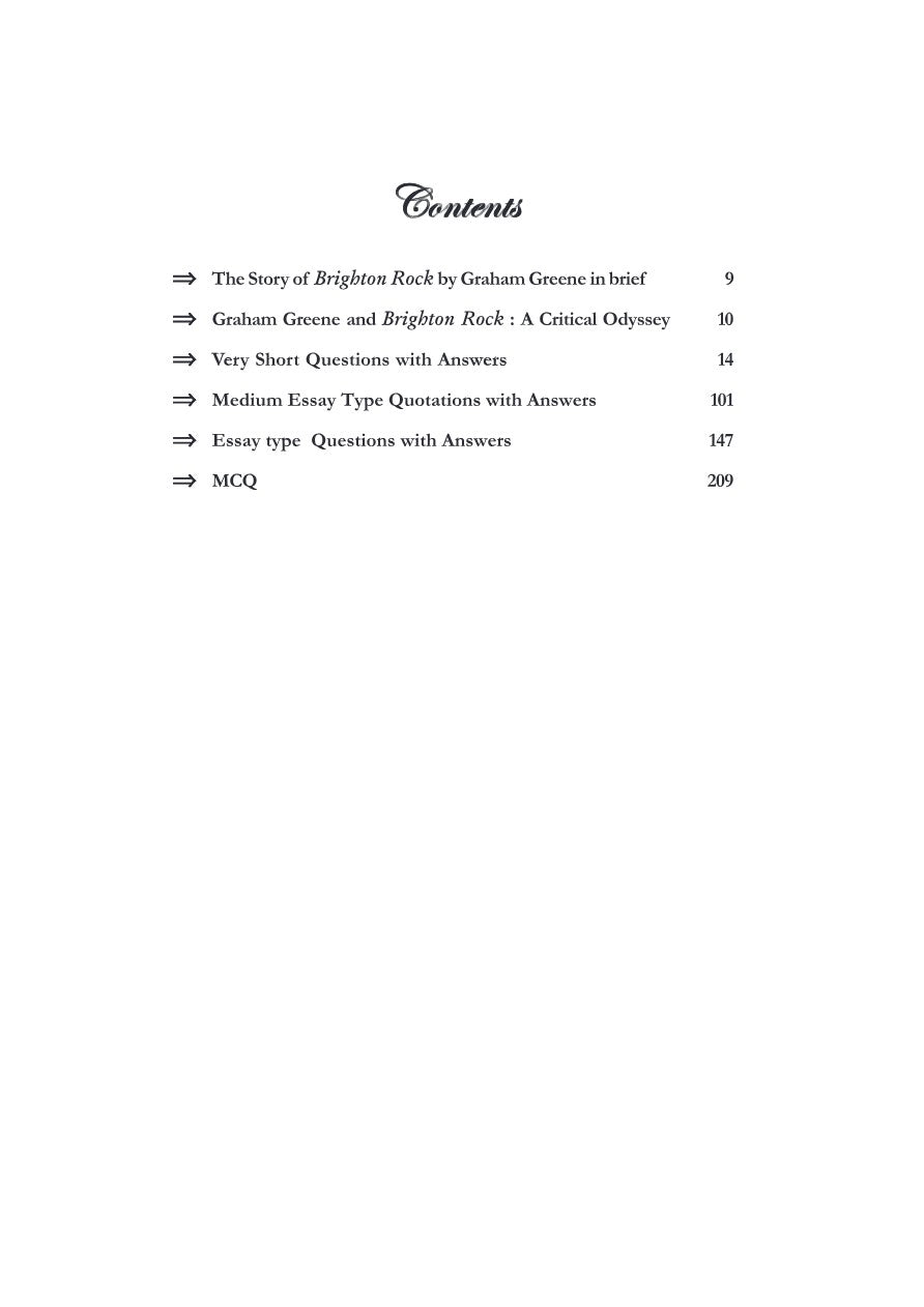 Graham Greene’s Brighton Rock [Questions and Answer] (English Version)