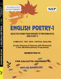English Poetry-1 (Vol-1) (ENG-H-DSC-7) – Complete Text with Critical Analysis, SEM-4, CU (English Version) - Retail Maharaj