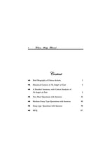 Chinua Achebe – No Longer at Ease (Questions and Answers) (English Version) - Retail Maharaj