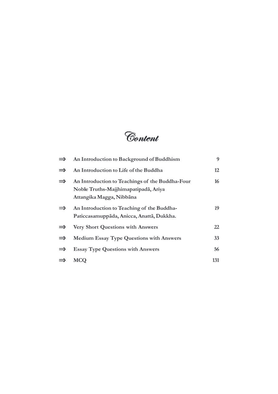 The Life and Teaching of the Buddha [Questions and Answer] (English Version)
