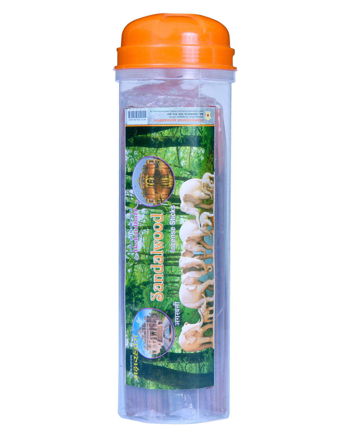 Sandal Wood 8" Stick | Plastic Container
