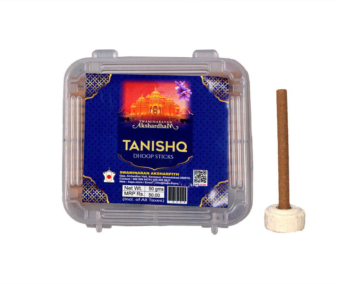 Tanishq Dhoop Stick 50 GM | Plastic Container