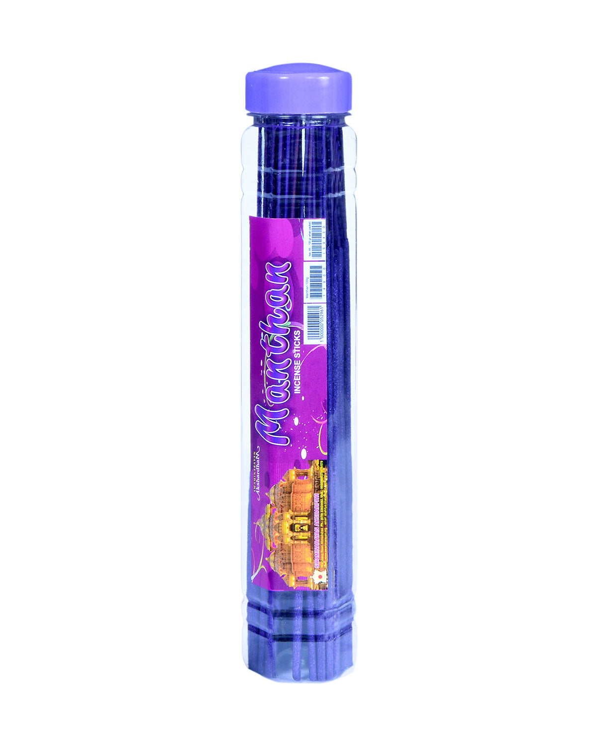 Manthan 9" Stick | Plastic Container