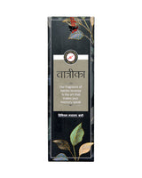 Vatrika - 50 GM 9" Stick | Box