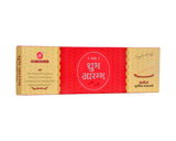 Shubh Arambh - 50 GM 9" Stick | Box