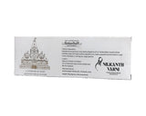 Shri Nilkanth Varni - 50 GM 9" Stick | Box