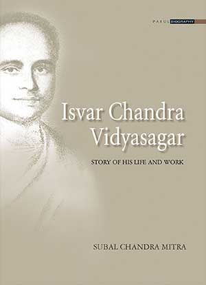 Isvar Chandra Vidyasagar - Retail Maharaj