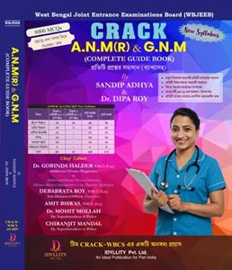 CRACK ANM(R) & GNM Complete Guide Book (Bengali Version) - Retail Maharaj