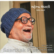 Mahendra Meghani - Retail Maharaj