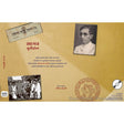 Sagar Movieton with CD - Retail Maharaj