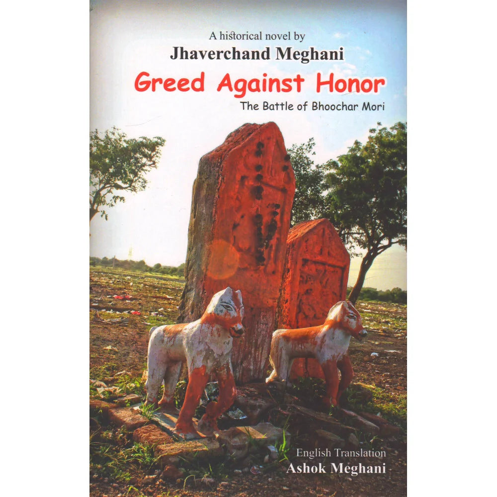 Greed Against Honor - Retail Maharaj