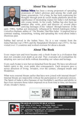 India Beyond Narratives (A Retrospective Analysis) (English Version) - Retail Maharaj