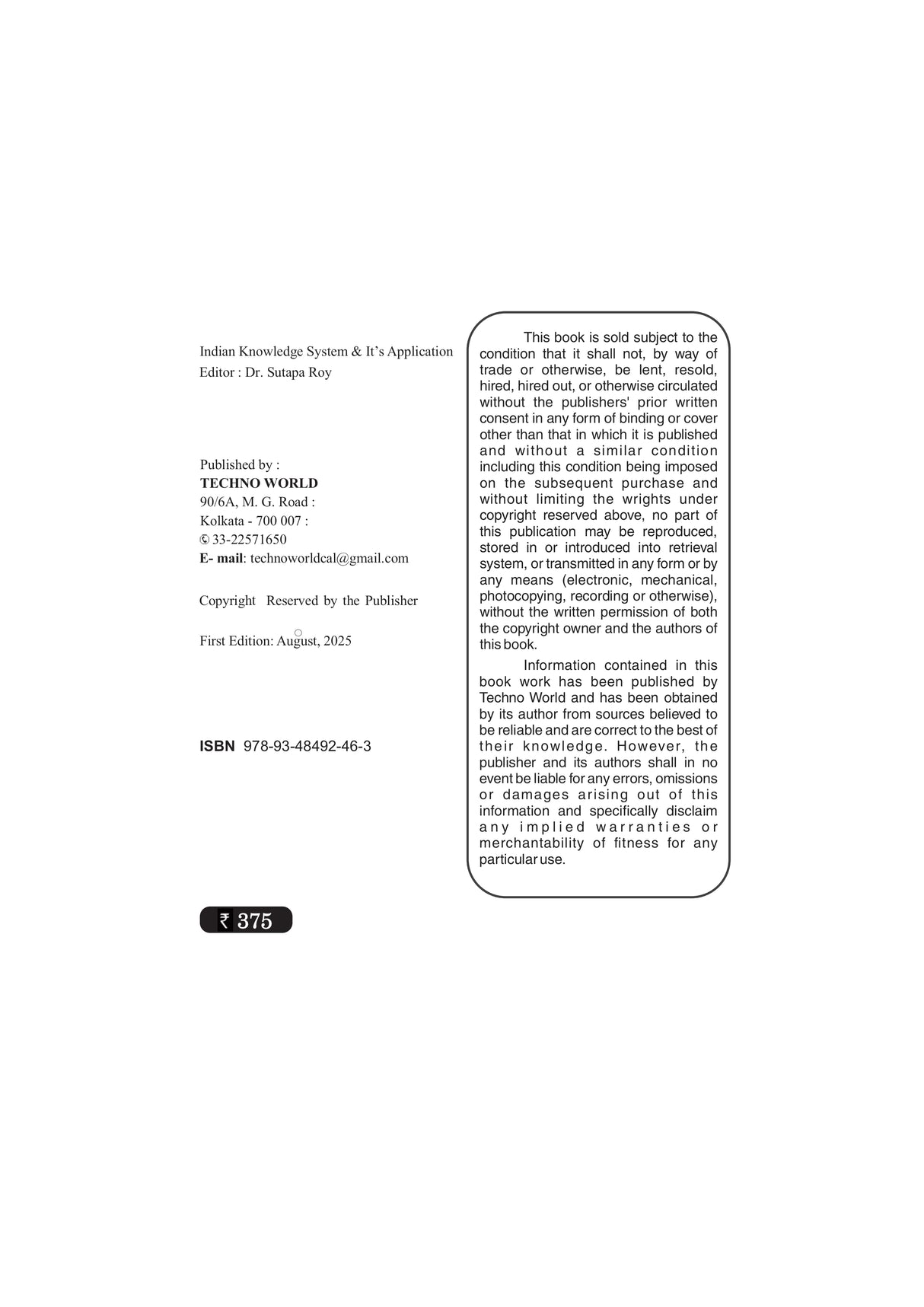 Indian Knowledge System & Its Applications [A Journey To Indian Heritage] (English version) - Retail Maharaj