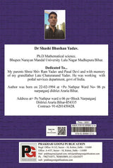Integral Equation for UG PG Students And CSIR NET (English Version) - Retail Maharaj