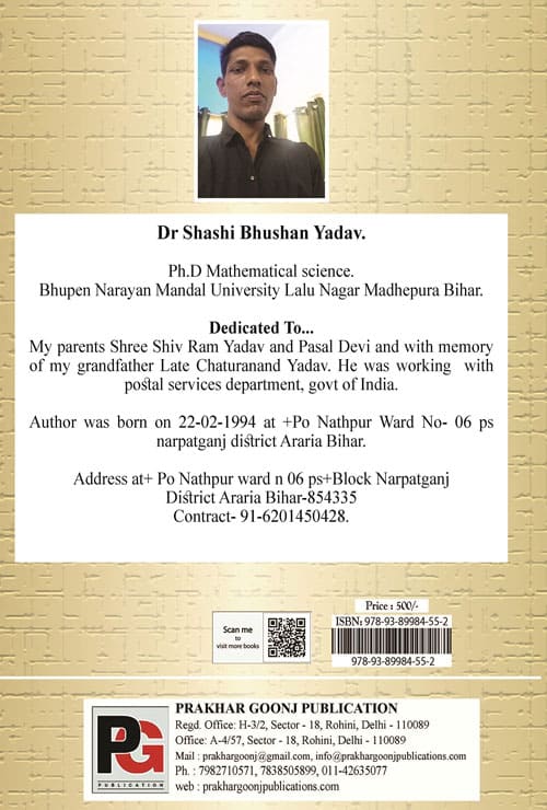 Introduction To Computational Mathematics (English Version) - Retail Maharaj