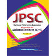 JPSC Assistant Engineer (Civil) Paper I & II - Retail Maharaj