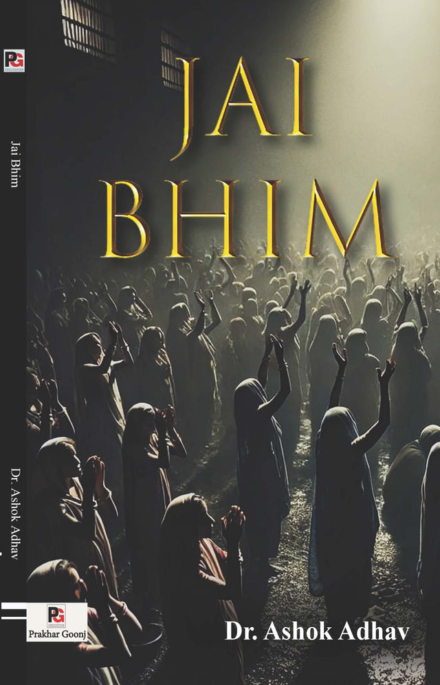 Jai Bhim (English Version) - Retail Maharaj