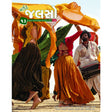 Saarthak Jalso-13 - Retail Maharaj