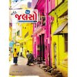 Saarthak Jalso-18 - Retail Maharaj