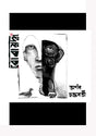 Bobayuddha (Bengali Version) - Retail Maharaj