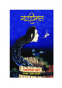 Kaidan (Bengali Version) - Retail Maharaj