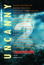 The Uncanny – Volume 2 - Retail Maharaj
