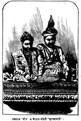 Parjatak-er Diary (Bengali Version) - Retail Maharaj