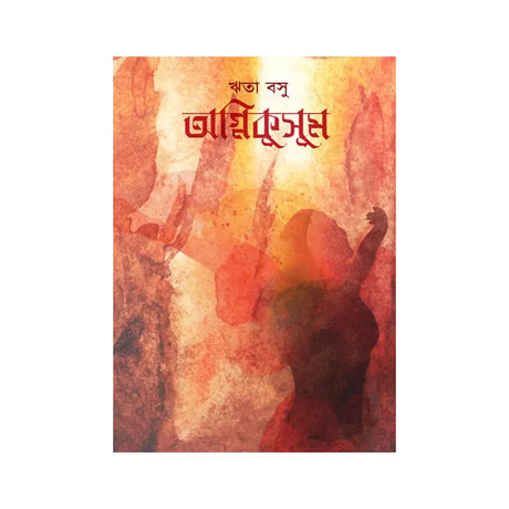 Agnikusum (Bengali Version) - Retail Maharaj