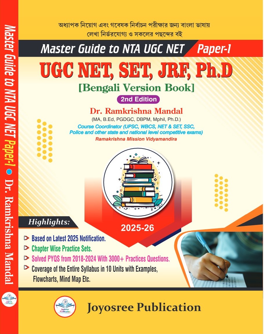 Master Guide to NTA UGC NET Paper-1 [UGC NET, SET, JRF, and Ph.D] (Bengali Version) - Retail Maharaj