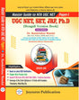 Master Guide to NTA UGC NET Paper-1 [UGC NET, SET, JRF, and Ph.D] (Bengali Version) - Retail Maharaj