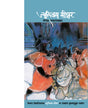 Julius Caesar - Retail Maharaj