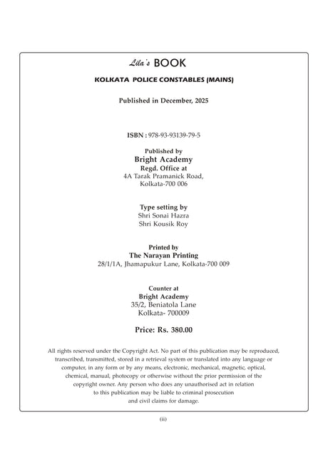 Kolkata Police Constables (Mains) Practice Book 2026 (Bengali version) - Retail Maharaj