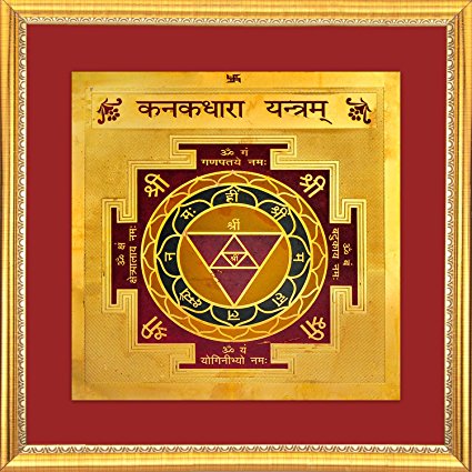 Retail Mahharaj Kanakdhara Siddha Yantra for Wealth Flow and Financial Stability - Retail Maharaj