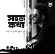 Sohoj kotha (Bengali Version) - Retail Maharaj