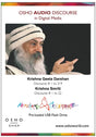 Krishna # 1 To 22 & Geeta Darshan 1 To 219 In Hindi Pendrive - Retail Maharaj
