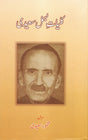 Kulliyat-e-Bismil Saeedi - Retail Maharaj