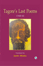 Tagore’s Last Poem (English Version) - Retail Maharaj