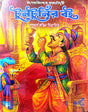 Tuntunir Boi (Bengali Version) - Retail Maharaj