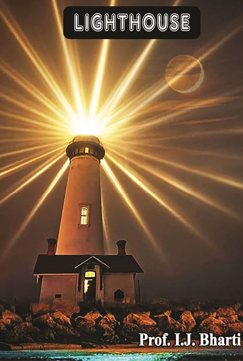 Lighthouse (English Version) - Retail Maharaj