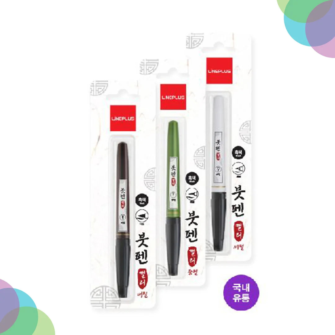 Lineplus Graphic Brush Pen Black for Precise and Bold Artwork - Retail Maharaj