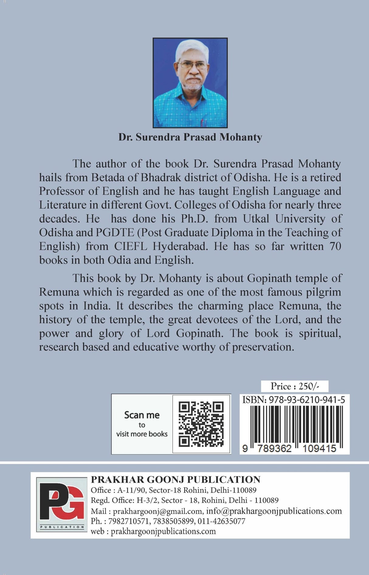 Lord Gopinath of Remuna (English Version) - Retail Maharaj